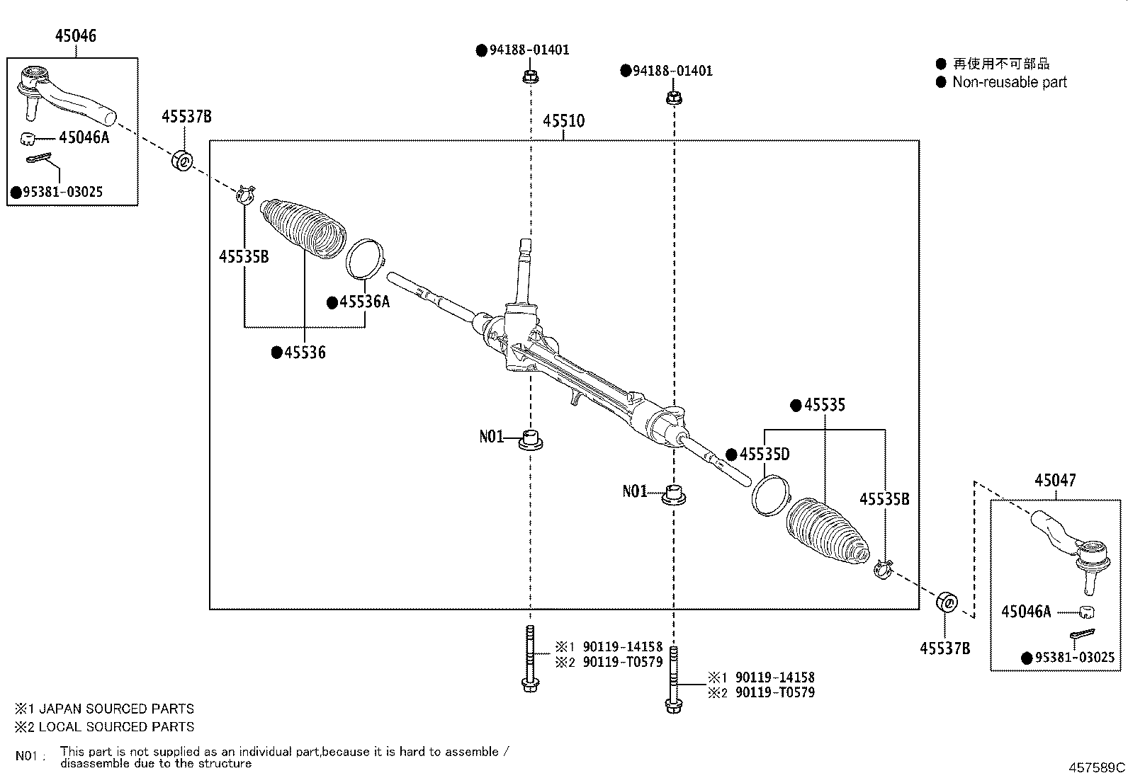 45510-02460 GEAR ASSY, STEERING product image