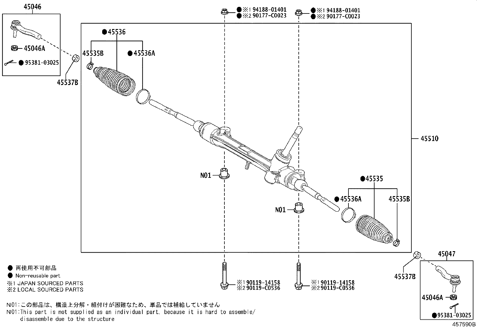 45047-49205 END SUB-ASSY, TIE ROD, LH product image