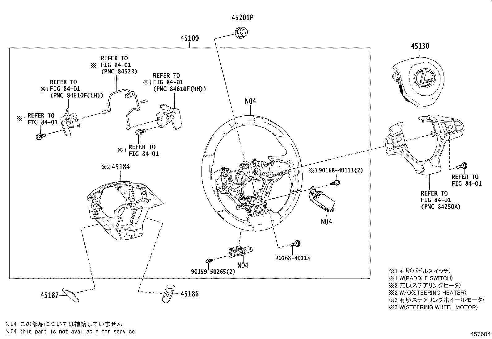 45184-48100-C0 COVER, STEERING WHEEL BOSS, LOWER product image