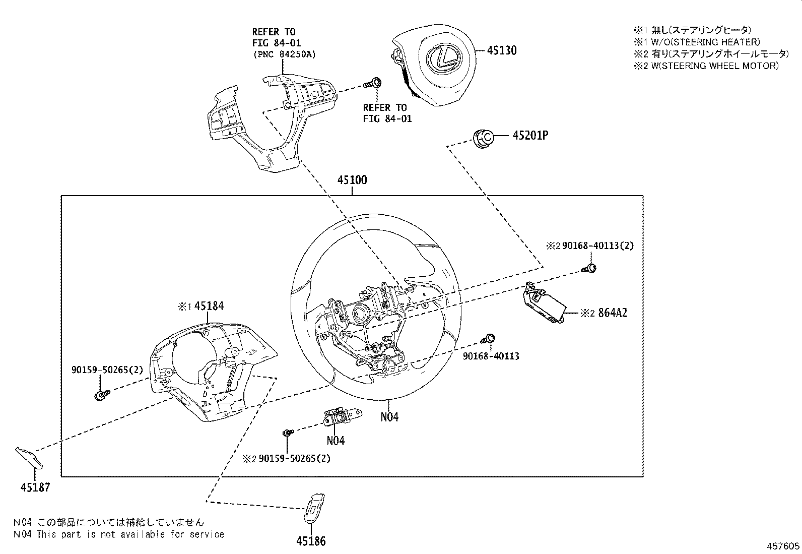 45186-60090-C0 COVER, STEERING WHEEL, LOWER NO.2 product image