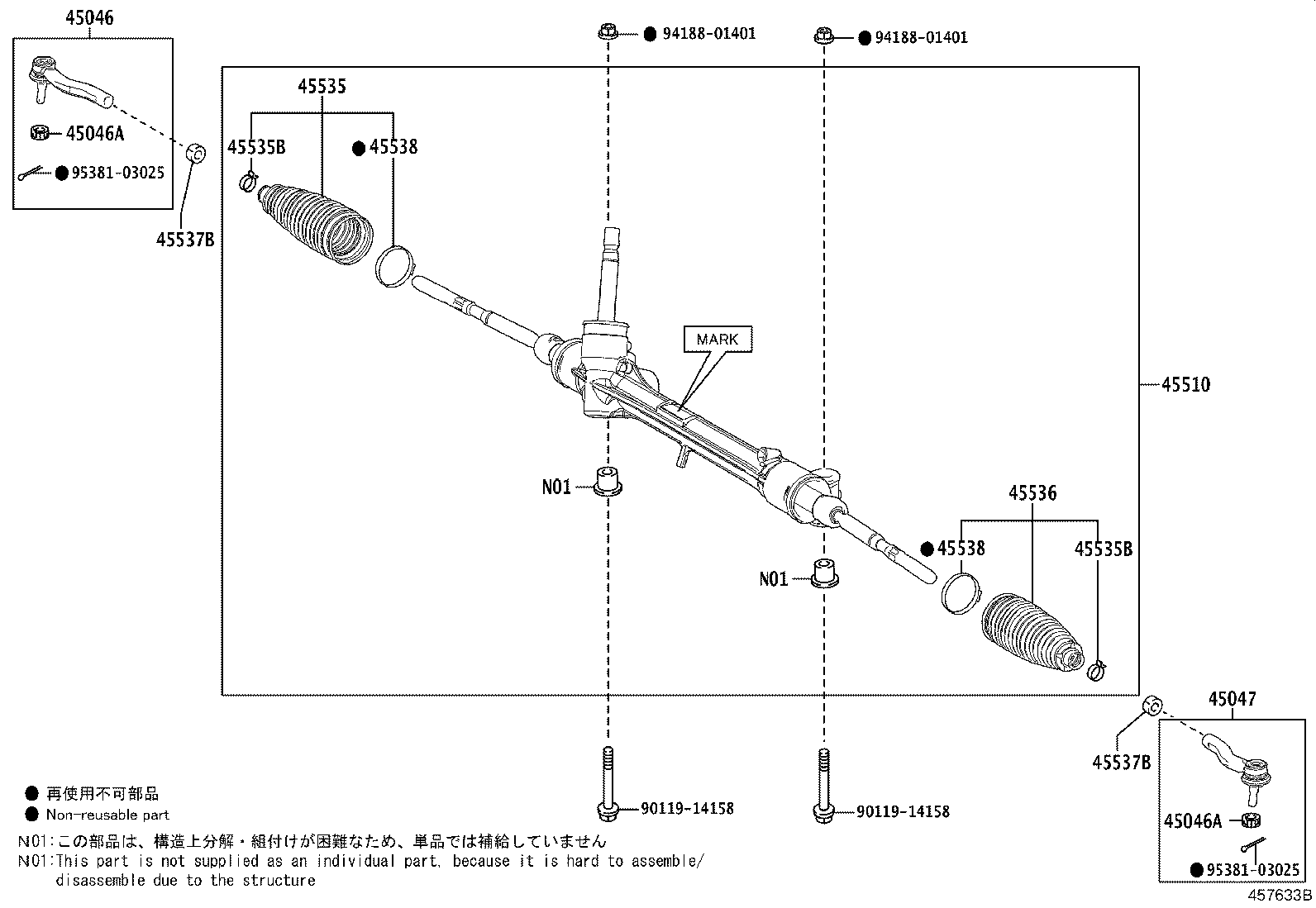 45510-12650 GEAR ASSY, STEERING product image