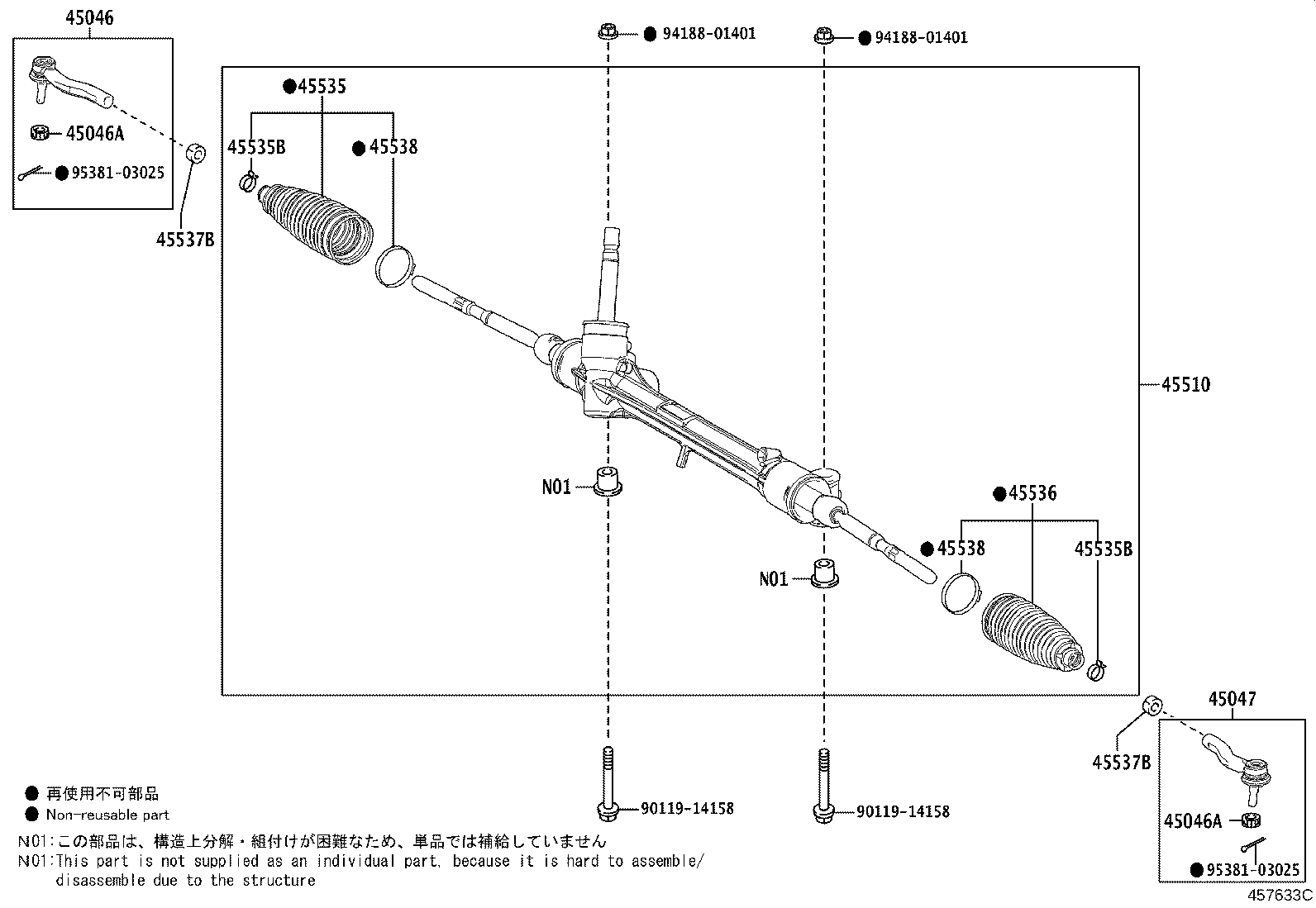 45510-12680 GEAR ASSY, STEERING product image