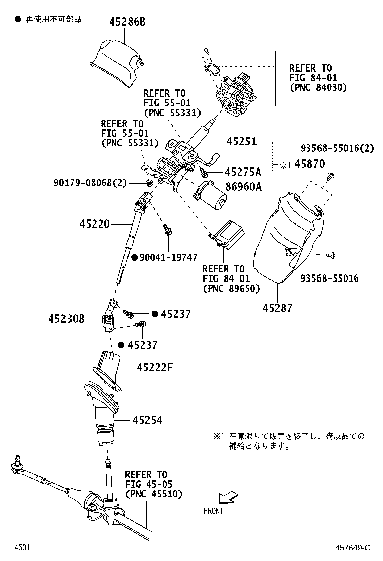80960-B9060 Toyota Reference Part product image