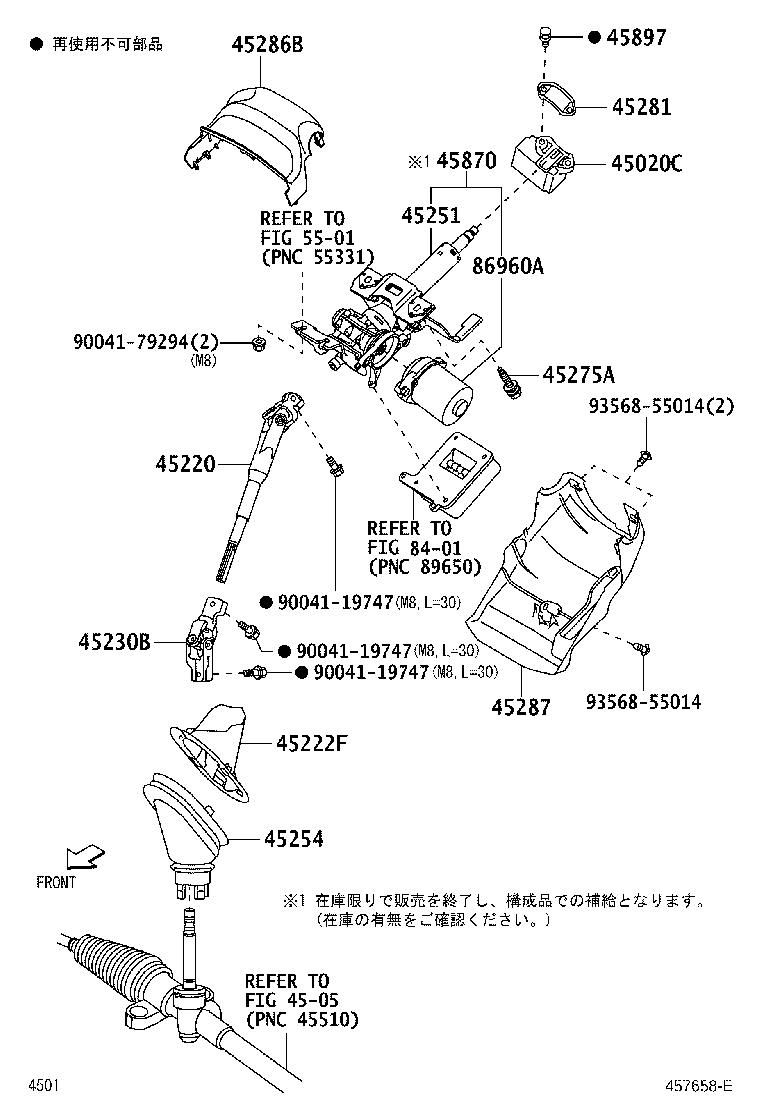 45254-B2140 SHIELD, STEERING COLUMN HOLE product image
