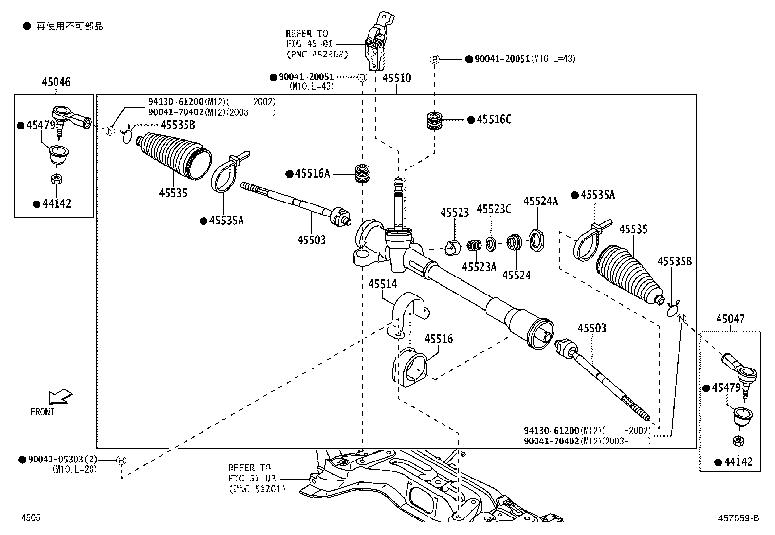 45503-B2090 END SUB-ASSY, STEERING RACK product image