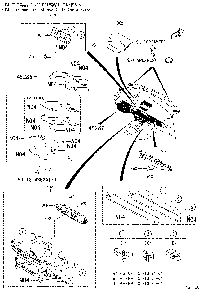 45286-WB002 COVER, STEERING COLUMN product image