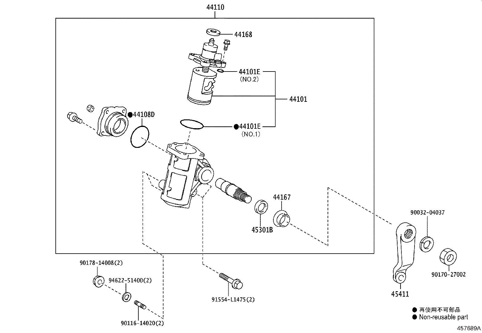 45440-37102 LINK ASSY, STEERING DRAG product image