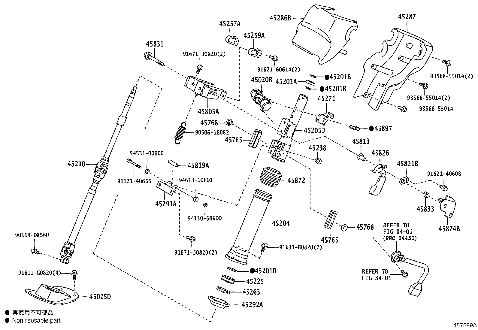 45874-0S010 PROTECTOR, STEERING COLUMN, NO.1 product image