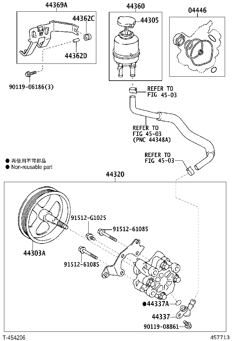 44320-58010 PUMP ASSY, VANE product image