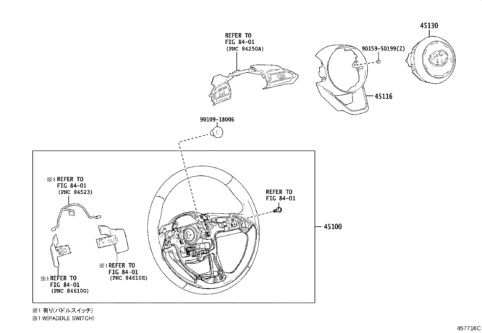 45130-K0010-C0 BUTTON ASSY, HORN product image