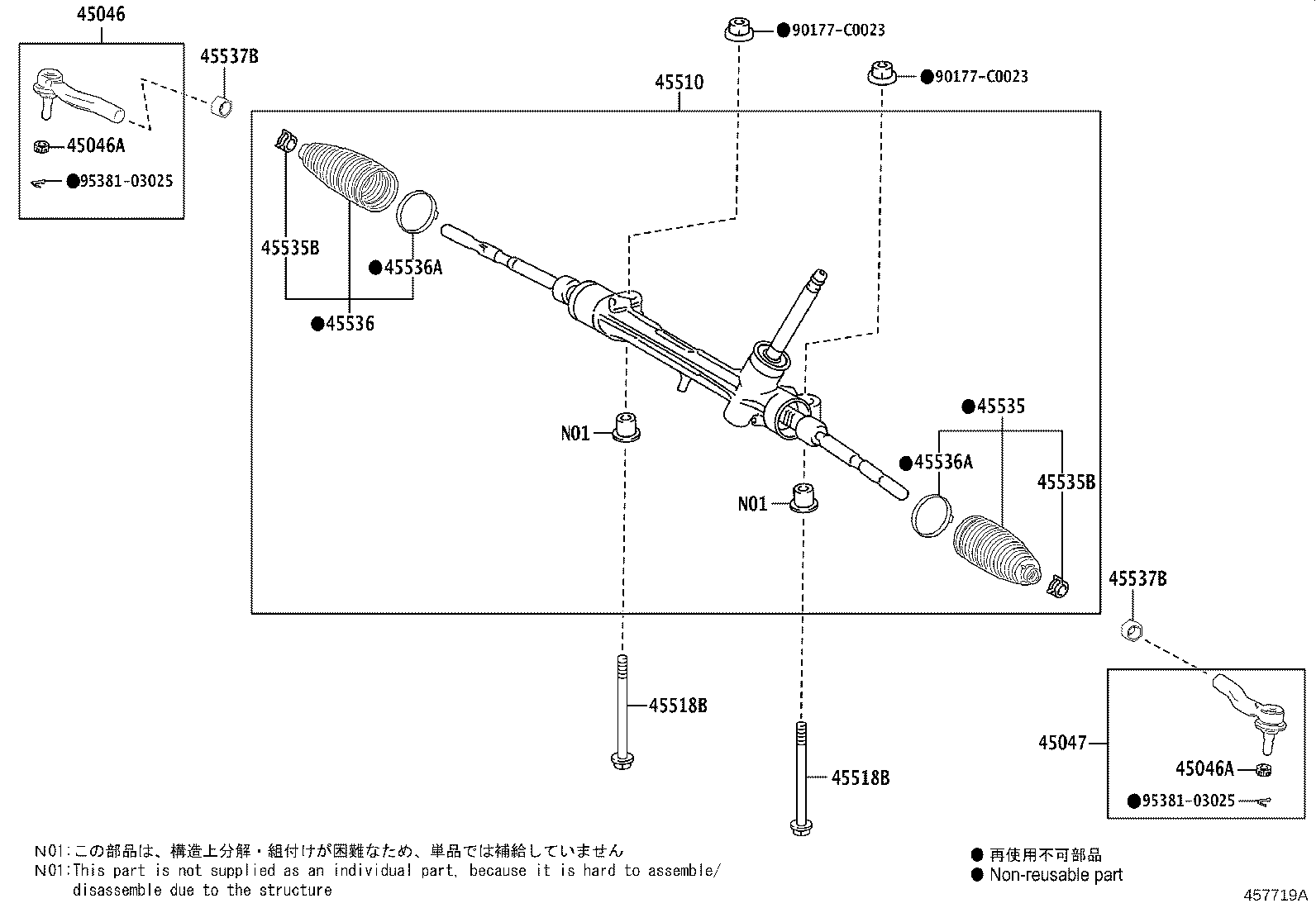 45510-F4060 GEAR ASSY, STEERING product image