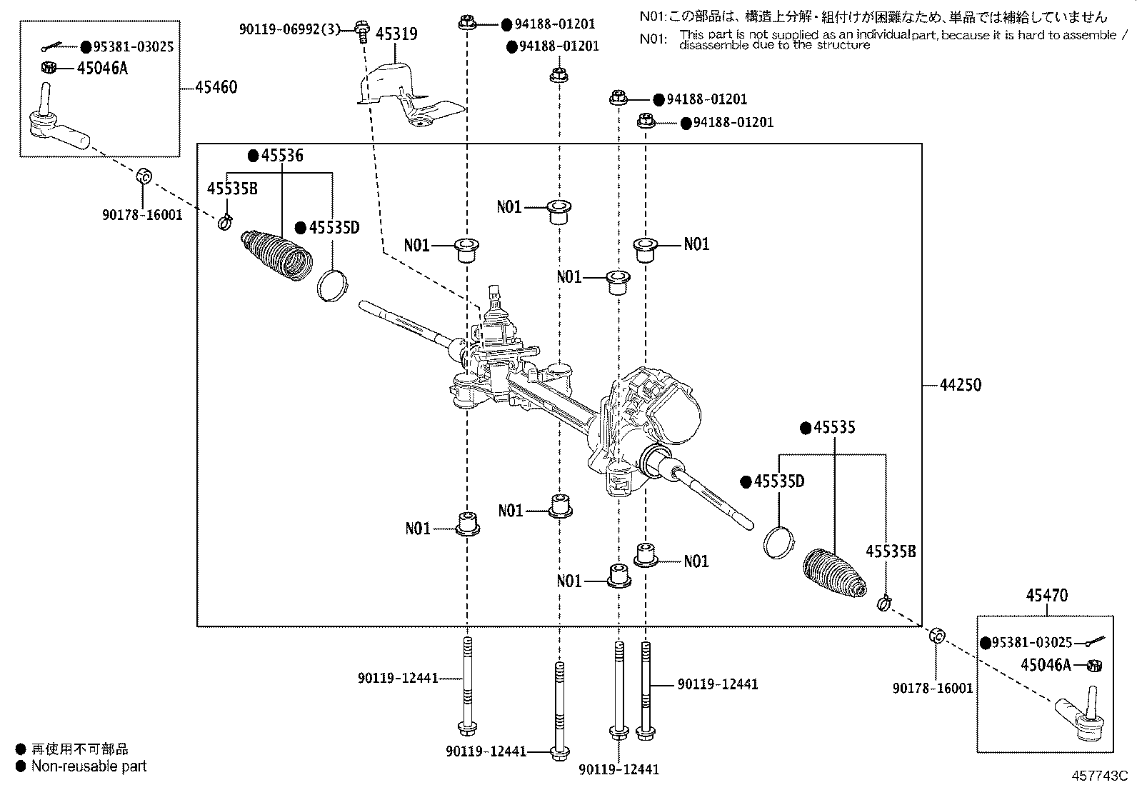 44250-42460 GEAR ASSY, POWER STEERING(FOR RACK & PINION) product image