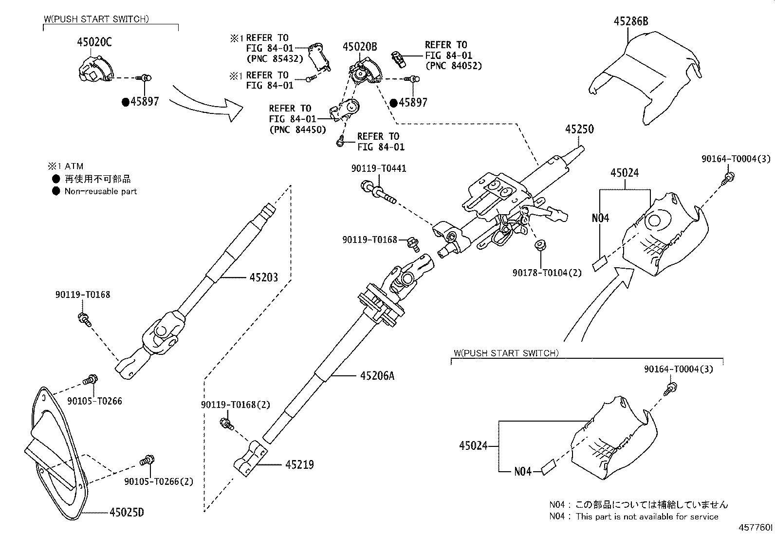 45250-0K080 COLUMN ASSY, STEERING product image