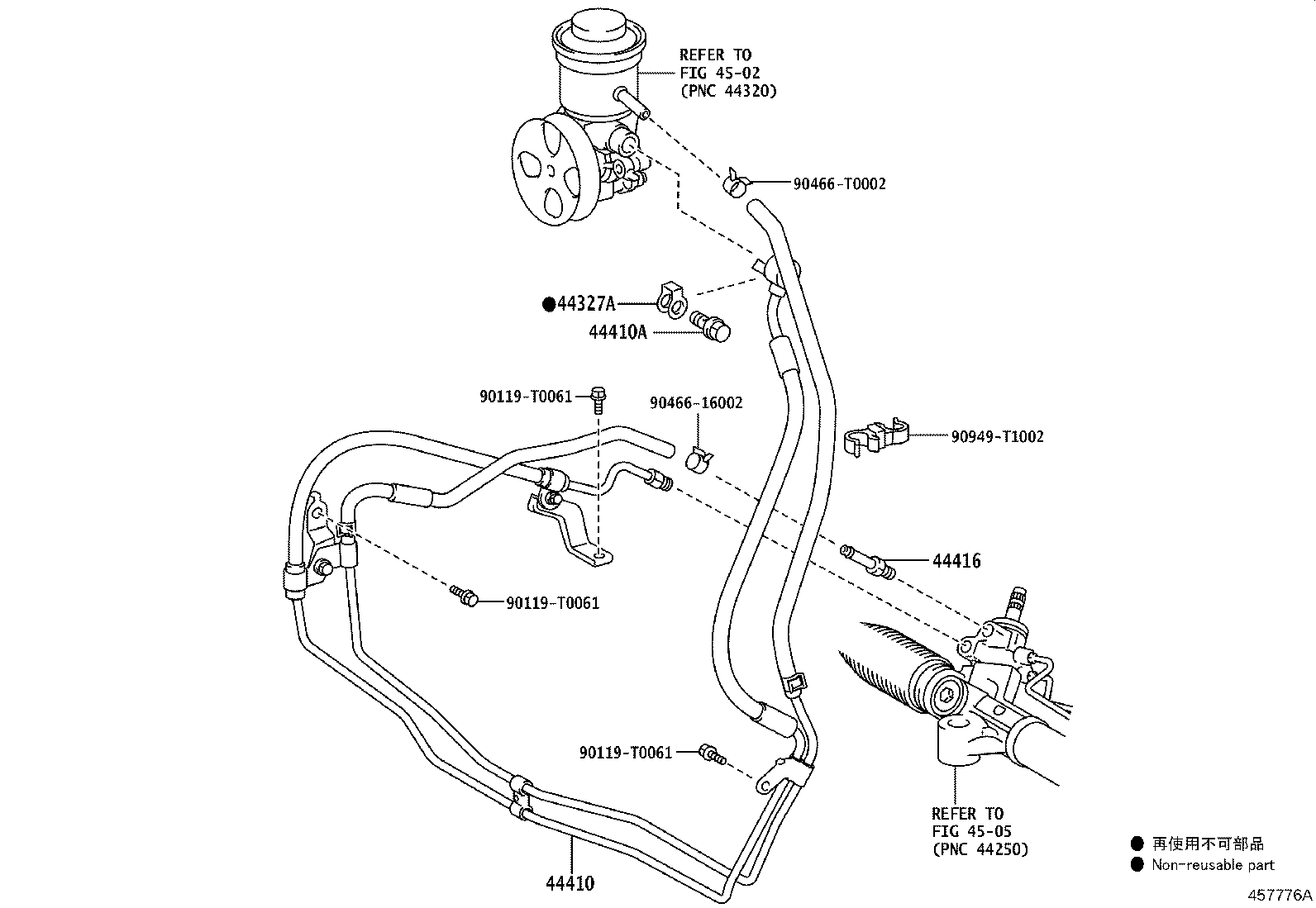 44411-0K260 HOSE, PRESSURE FEED product image