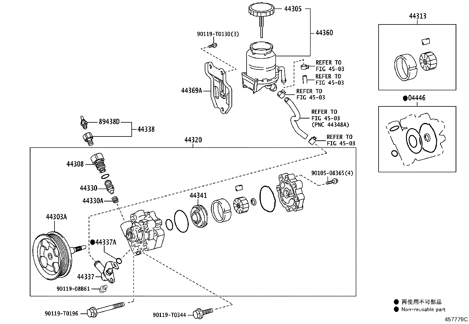 44399-0K020 COVER, VANE PUMP OIL RESERVOIR product image