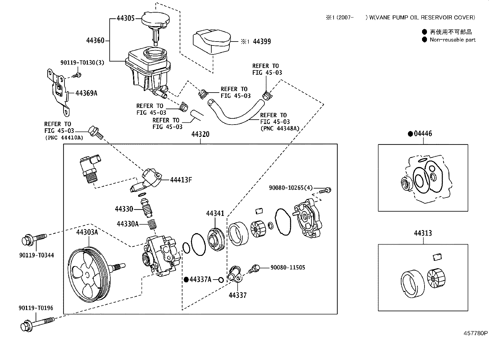 44399-0K020 COVER, VANE PUMP OIL RESERVOIR product image