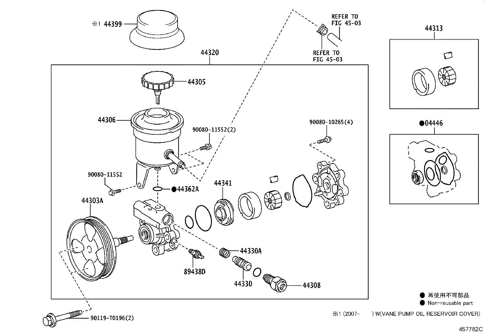 44399-0K020 COVER, VANE PUMP OIL RESERVOIR product image