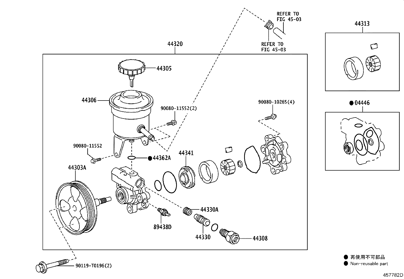 04446-06110 GASKET KIT, POWER STEERING PUMP product image