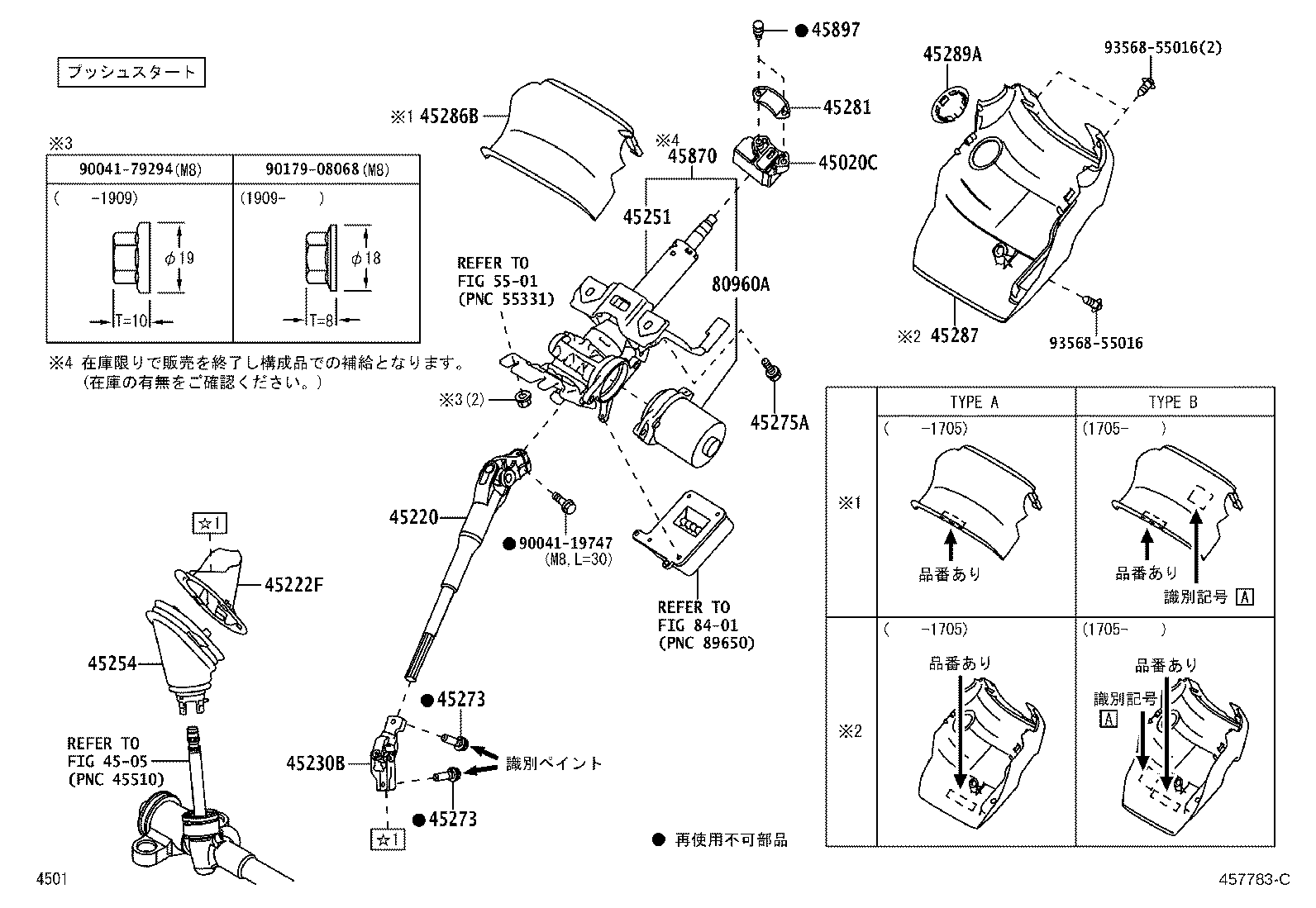 45220-B2240 SHAFT ASSY, STEERING INTERMEDIATE product image