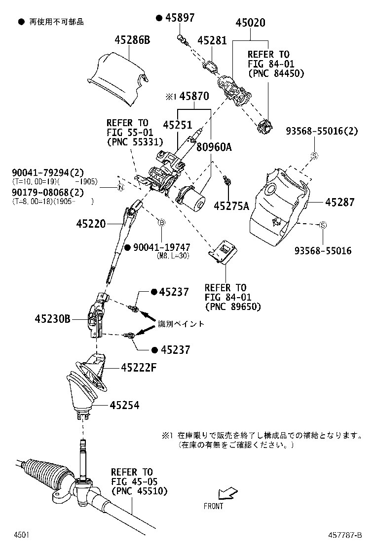 45220-B2180 SHAFT ASSY, STEERING INTERMEDIATE product image