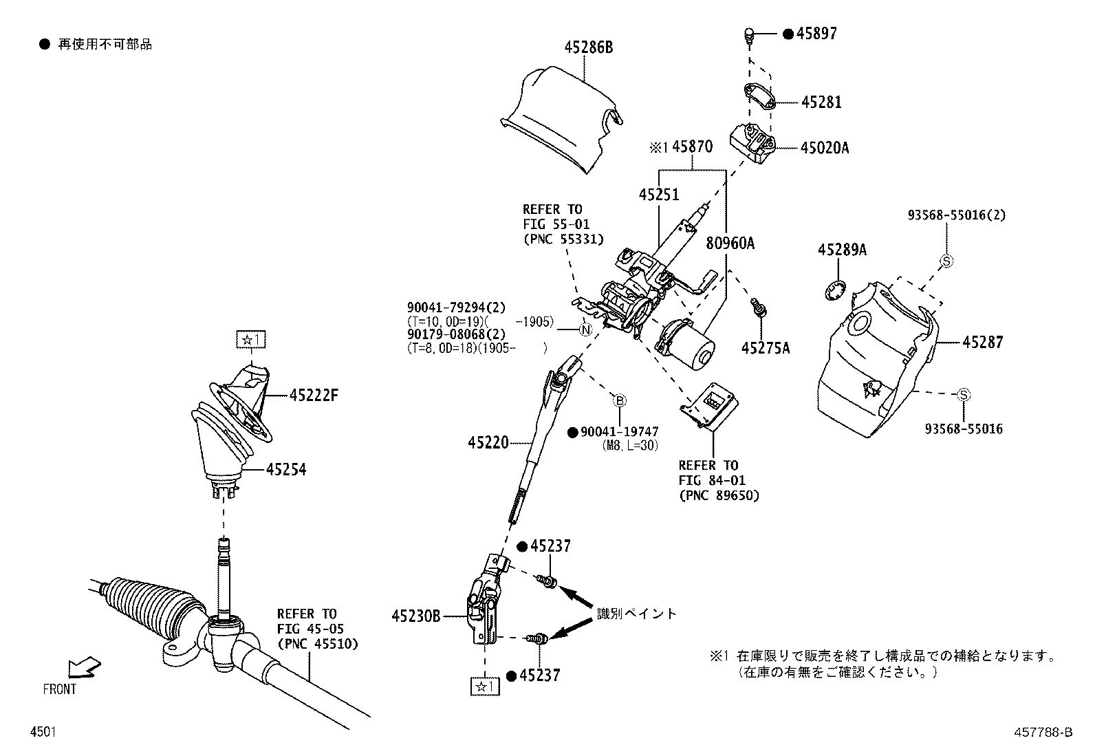 45220-B2180 SHAFT ASSY, STEERING INTERMEDIATE product image