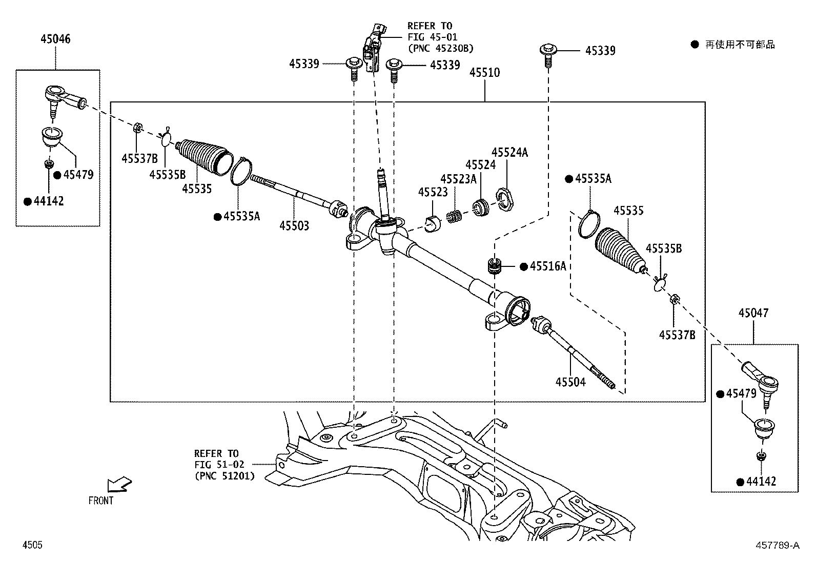 45524-B2040 CAP, STEERING RACK GUIDE SPRING product image