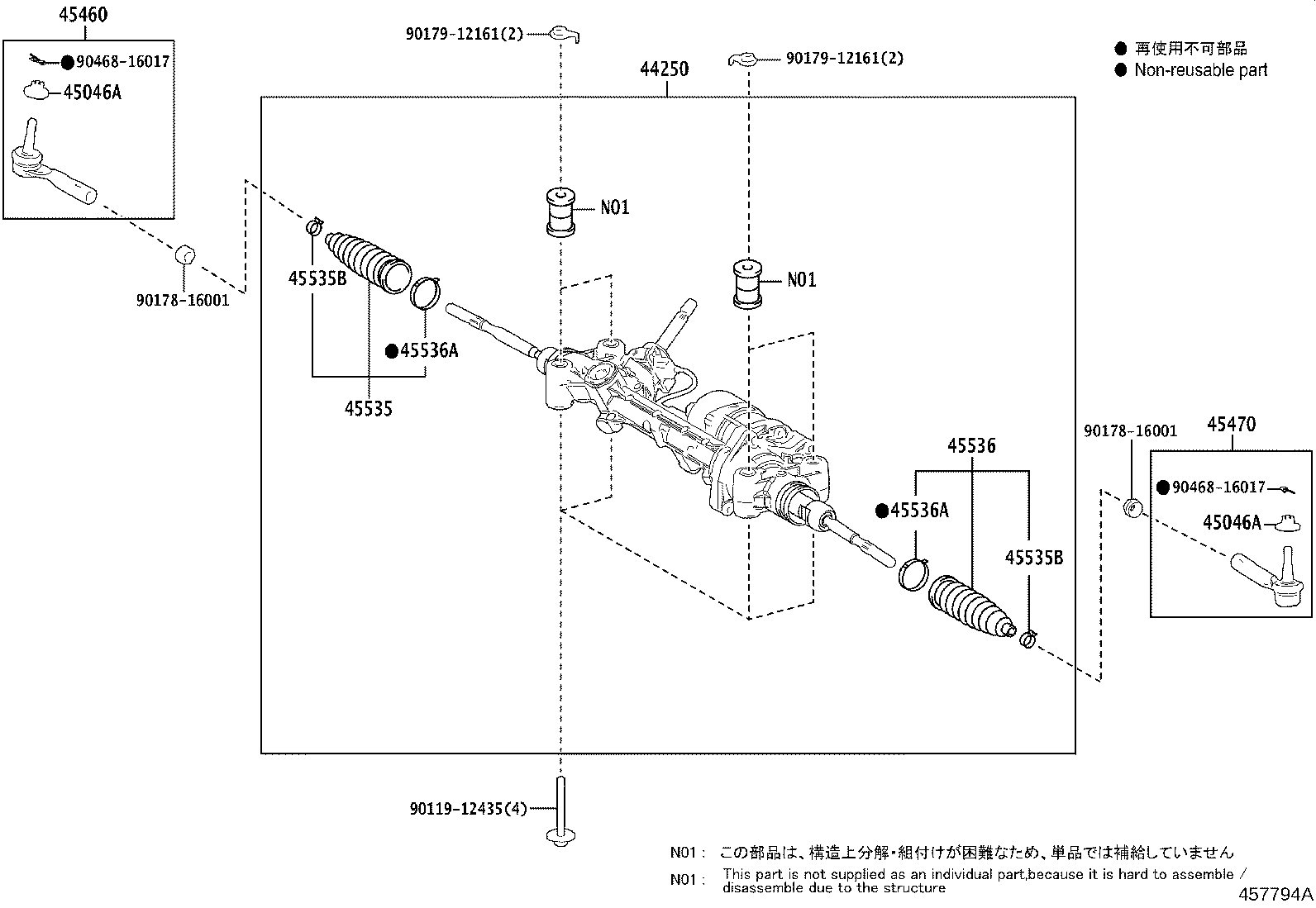 44250-11100 GEAR ASSY, POWER STEERING(FOR RACK & PINION) product image
