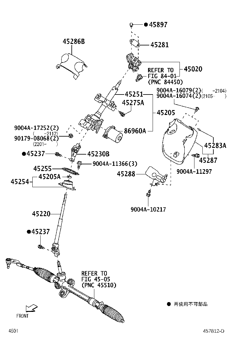 45250-BZ080 COLUMN ASSY, STEERING product image