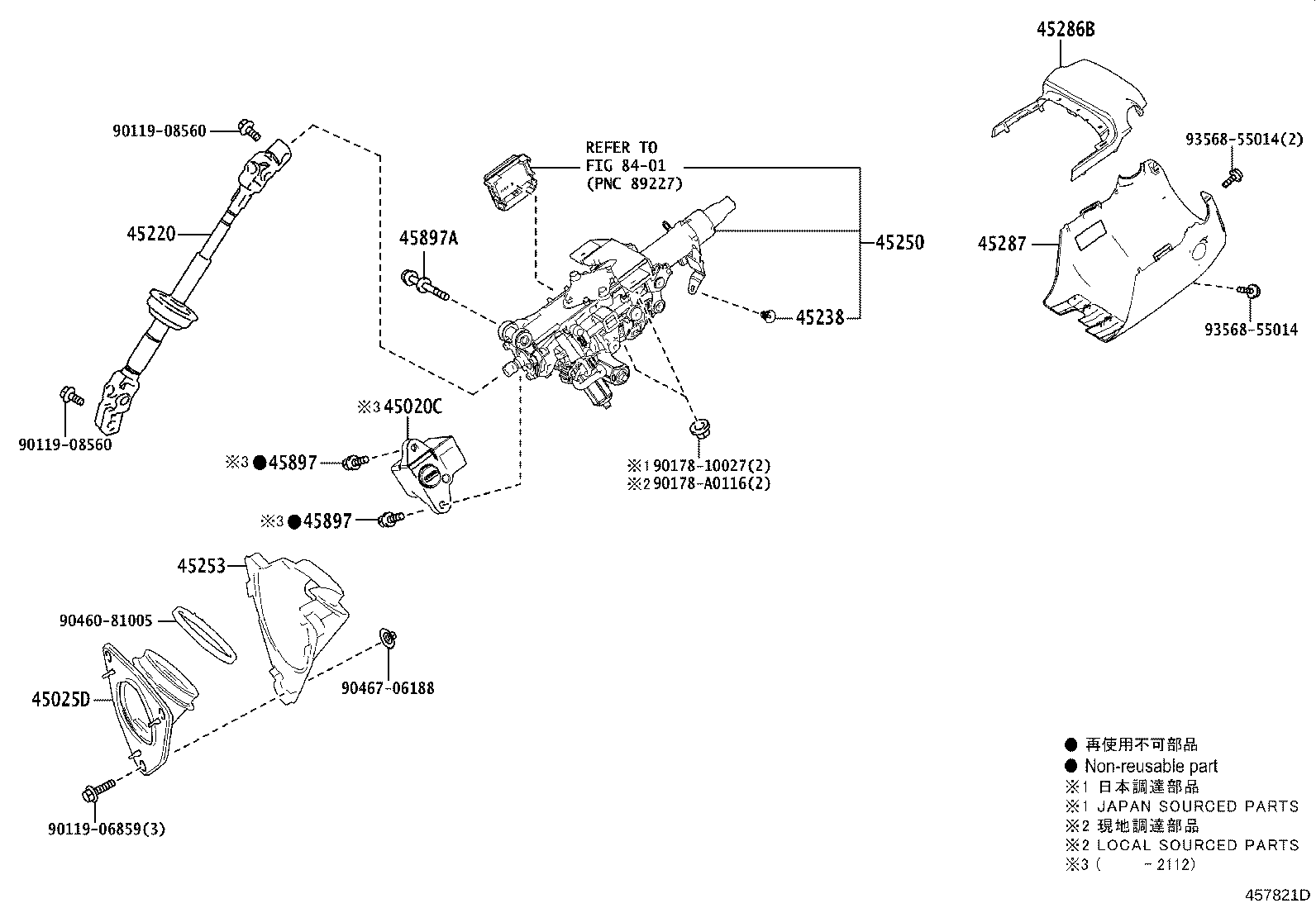 Toyota 45024-33240-C0 COVER, STEERING COLUMN, LWR