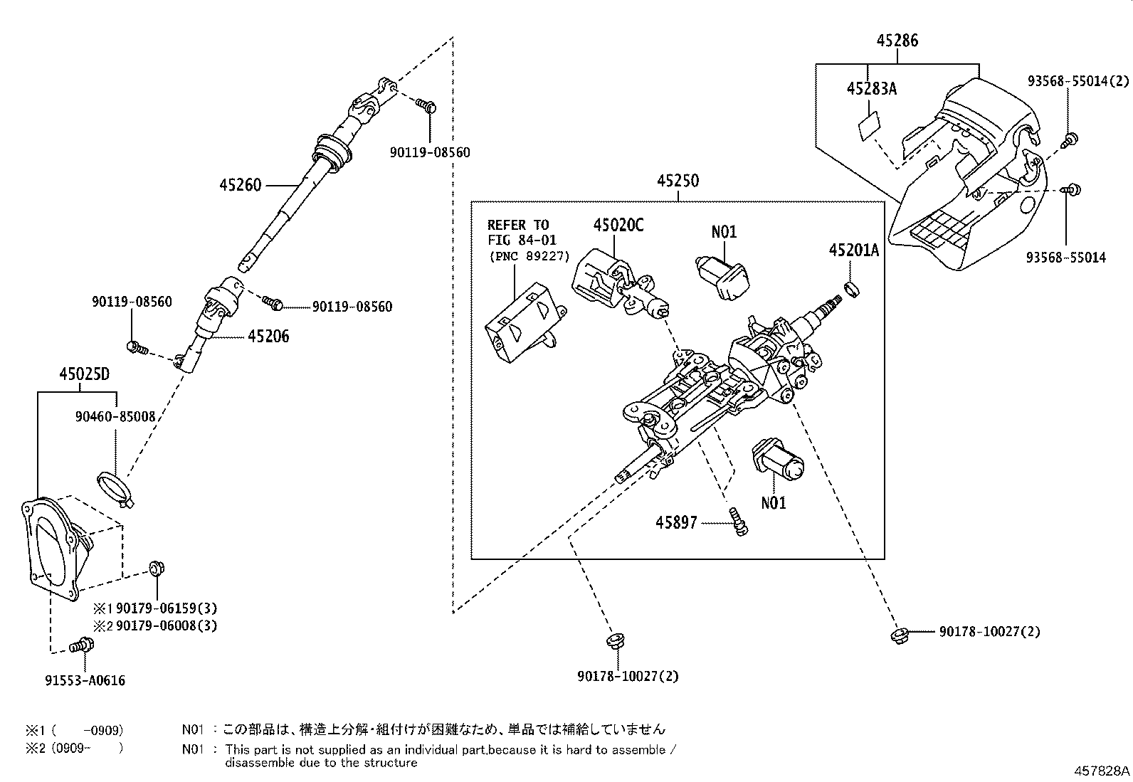 45286-50972-C0 COVER, STEERING COLUMN product image