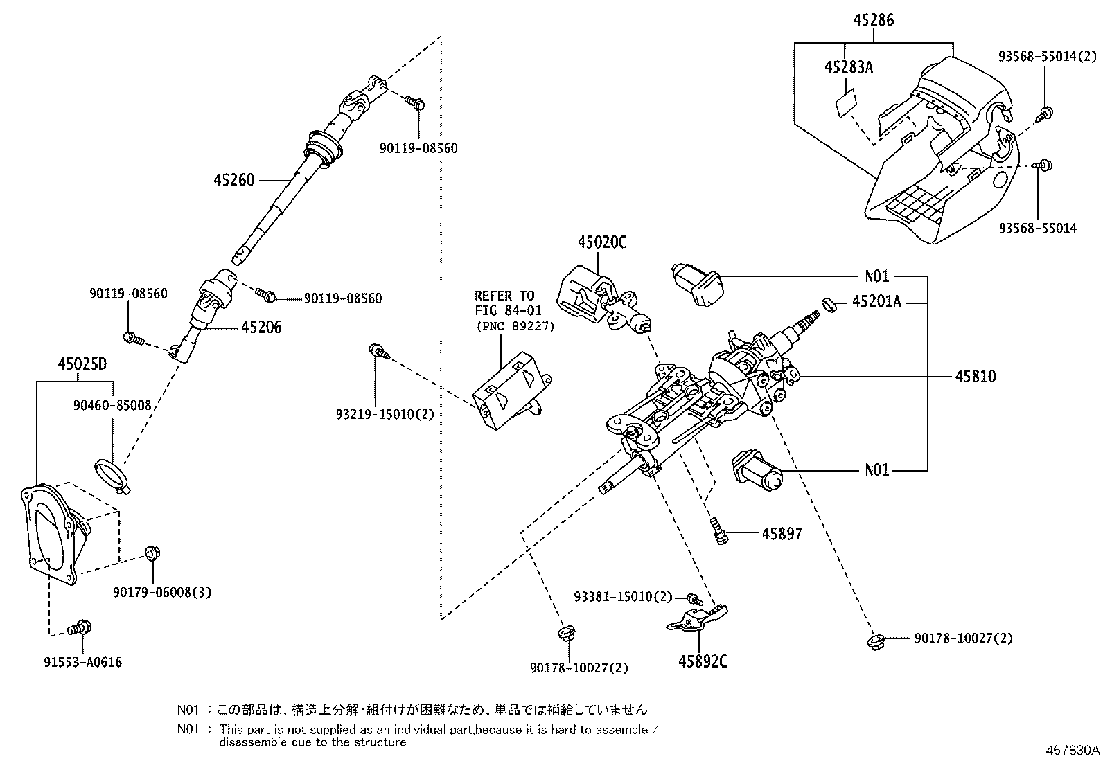 45286-50972-C0 COVER, STEERING COLUMN product image
