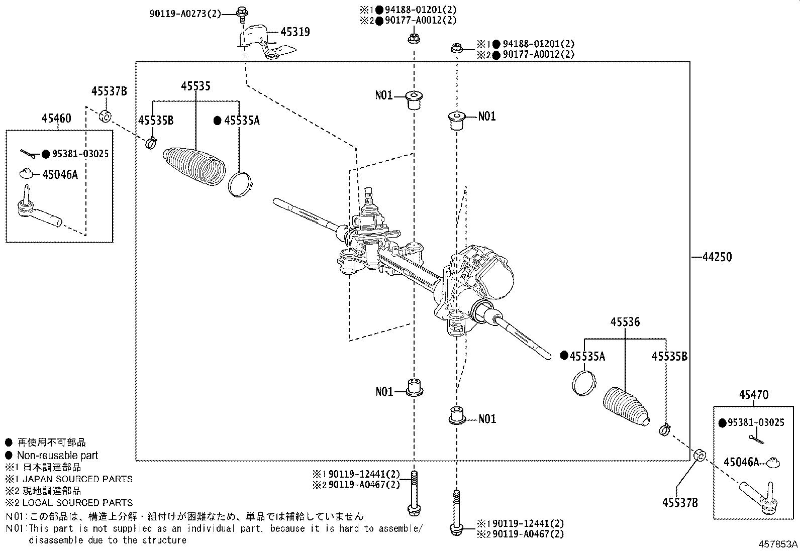 45319-0E030 INSULATOR, STEERING GEAR HEAT product image