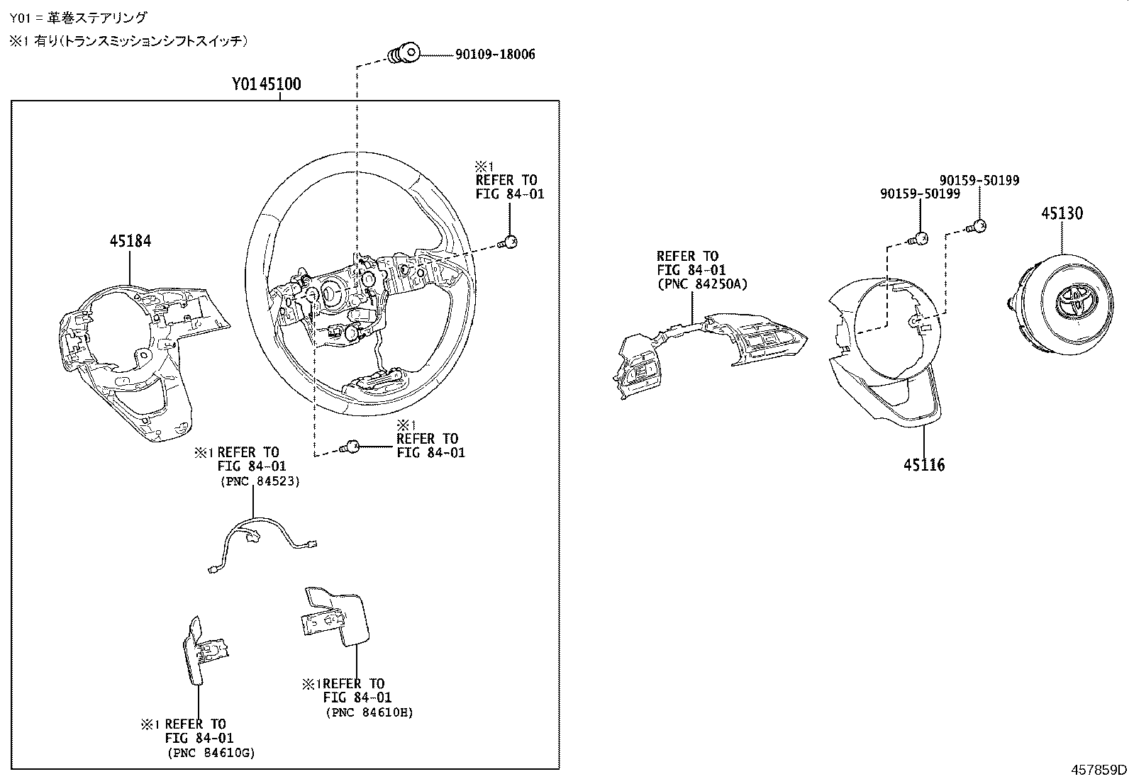 45130-52A20-C0 BUTTON ASSY, HORN product image