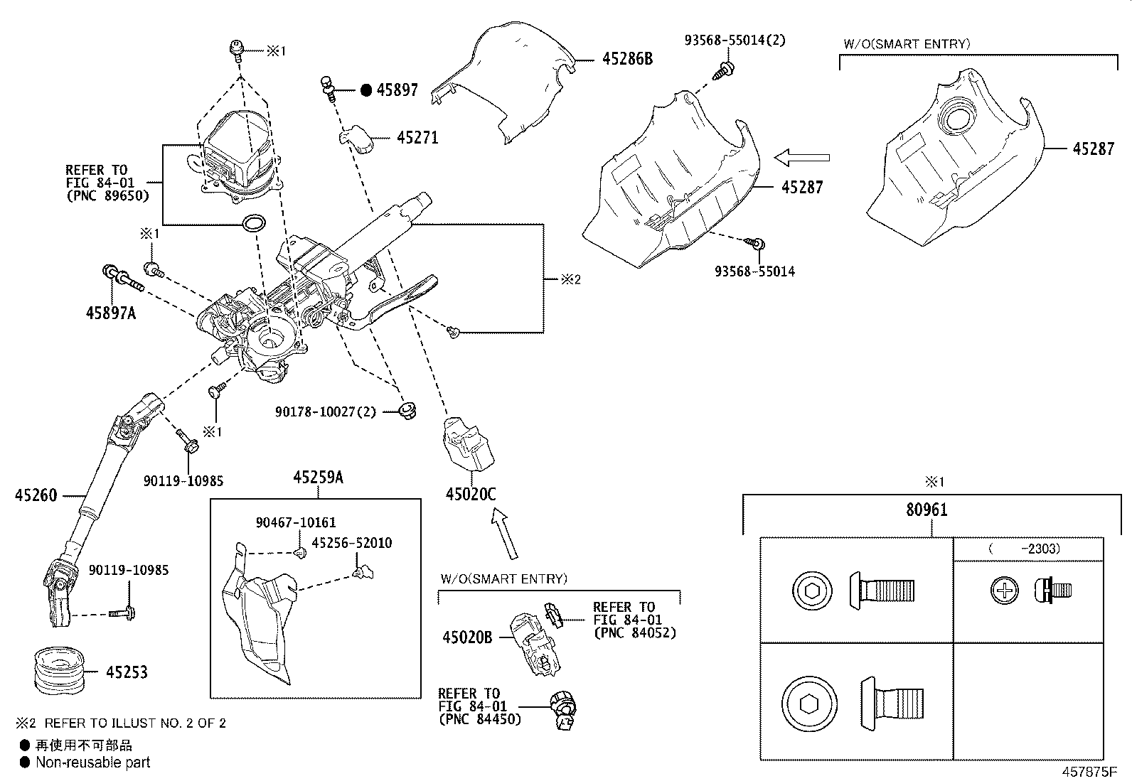 45260-52330 SHAFT ASSY, STEERING INTERMEDIATE, NO.2 product image