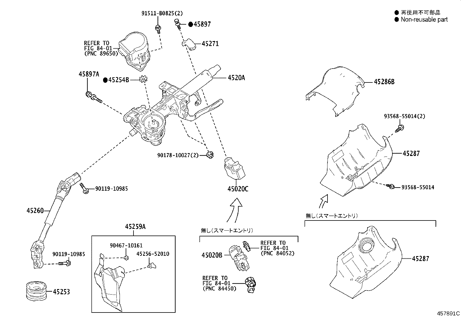 4520A-52610 COLUMN SUB-ASSY, ELECTRIC POWER STEERING product image