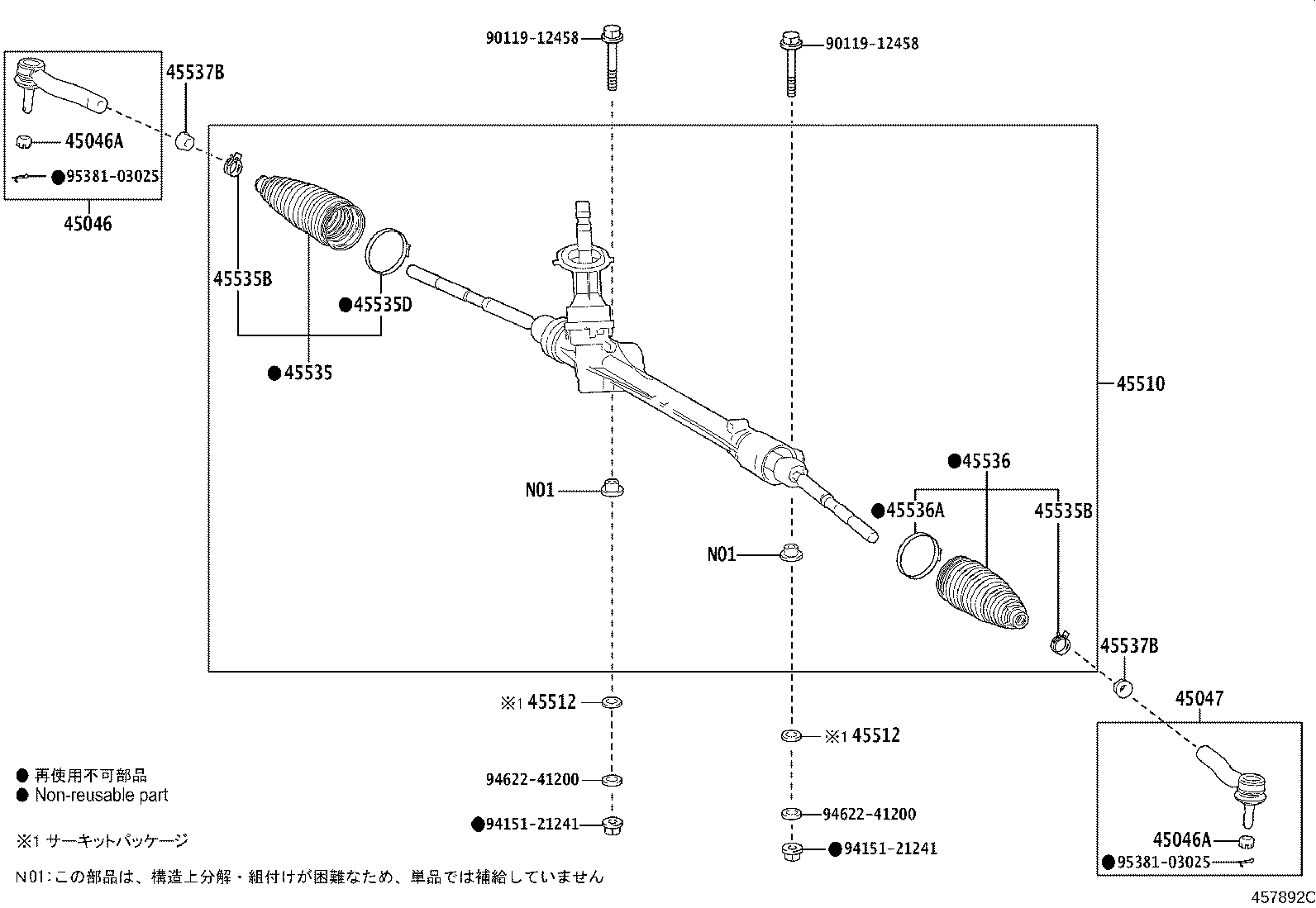 45510-52430 GEAR ASSY, STEERING product image