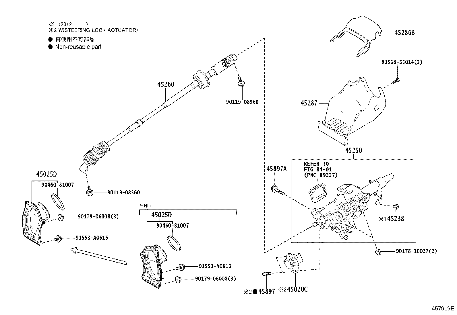 45025-50160 COVER SUB-ASSY, STEERING COLUMN HOLE, NO.1 product image