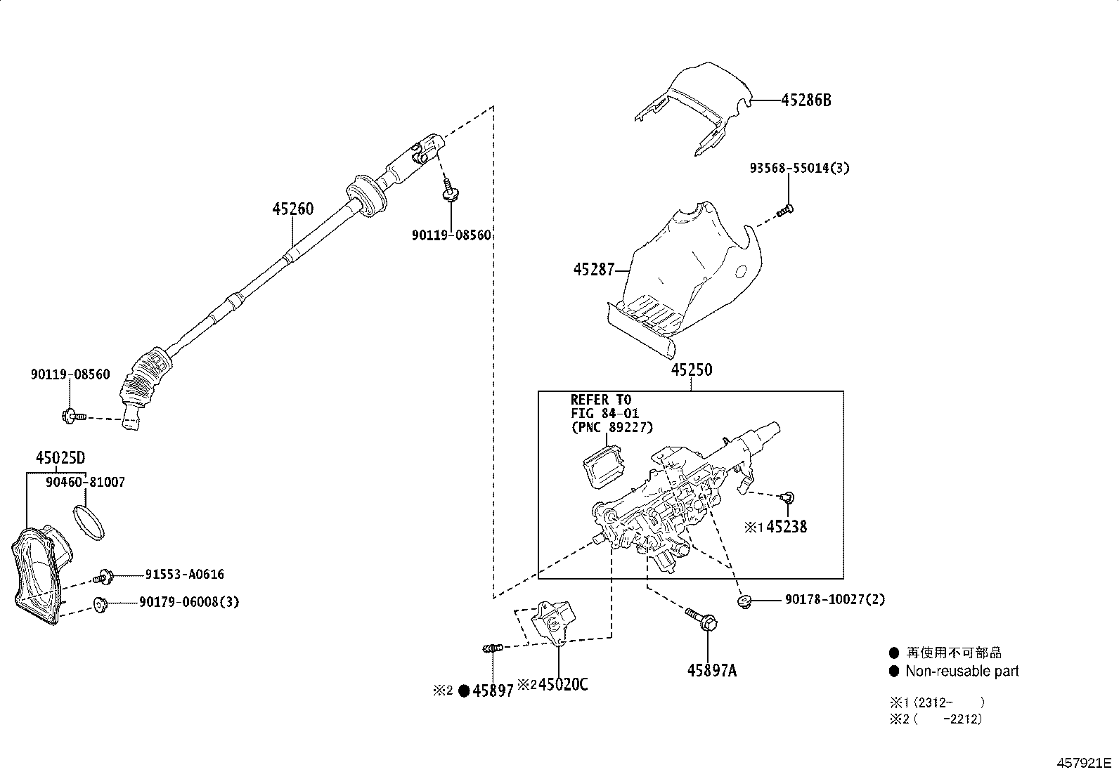 45286-62010-C0 COVER, STEERING COLUMN, UPR product image