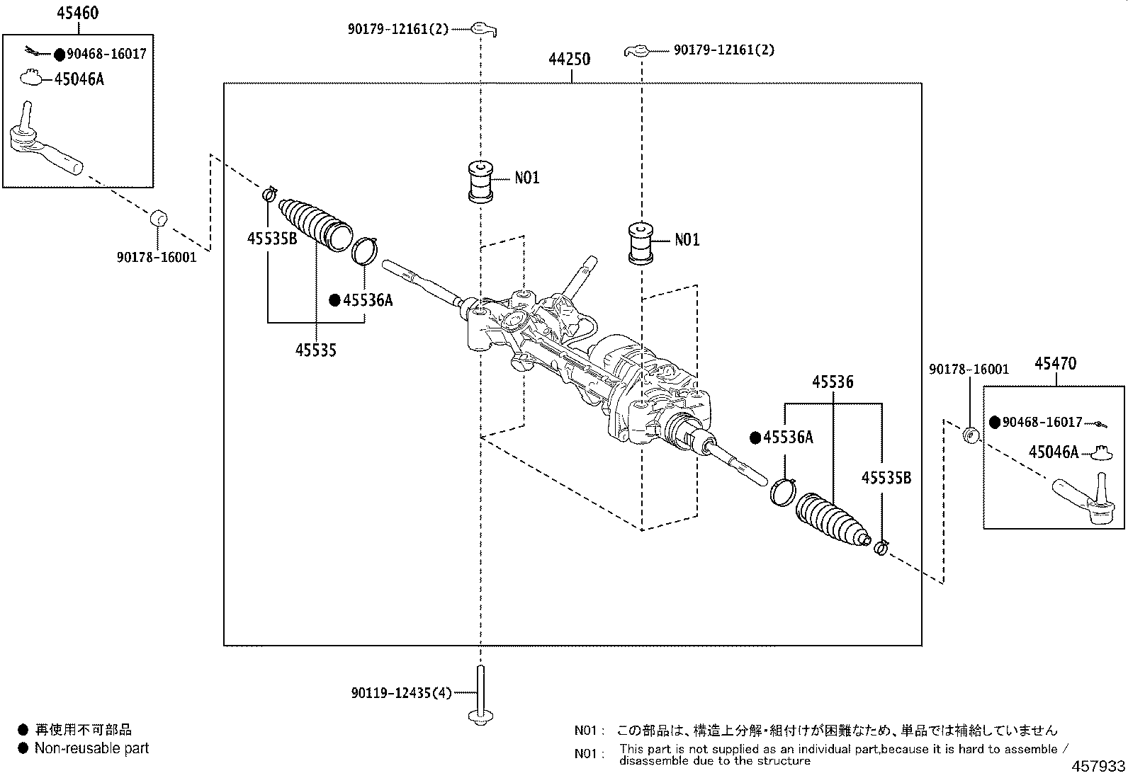 44250-11040 GEAR ASSY, POWER STEERING(FOR RACK & PINION) product image