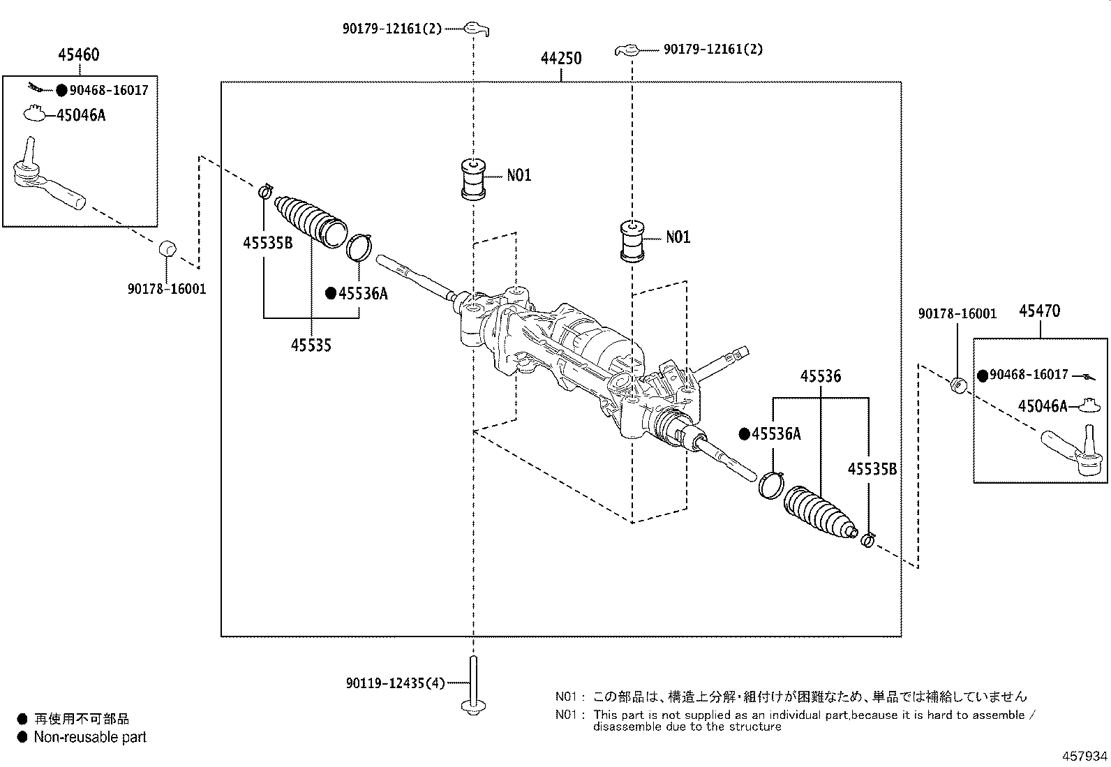 44250-11040 GEAR ASSY, POWER STEERING(FOR RACK & PINION) product image