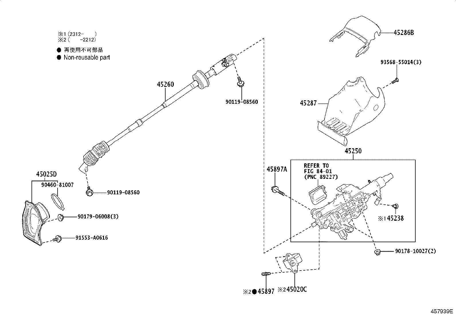Toyota 45024-62020-C0 COVER, STEERING COLUMN, LWR