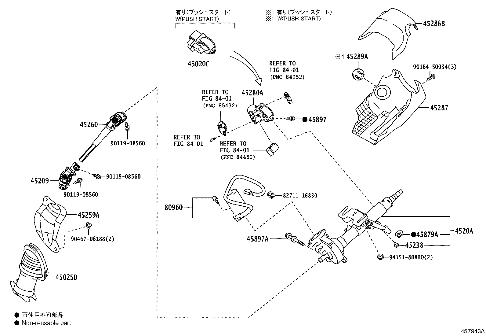 45260-0D261 SHAFT ASSY, STEERING INTERMEDIATE, NO.2 product image
