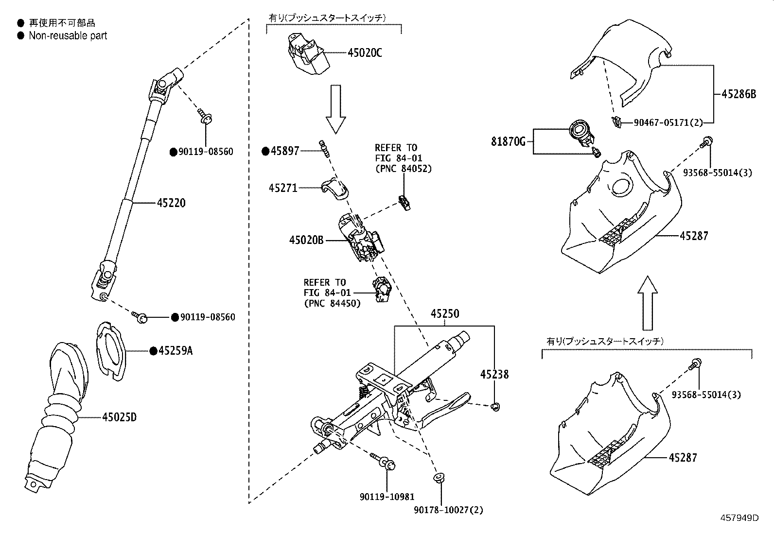 45025-55010 COVER SUB-ASSY, STEERING COLUMN HOLE, NO.1 product image