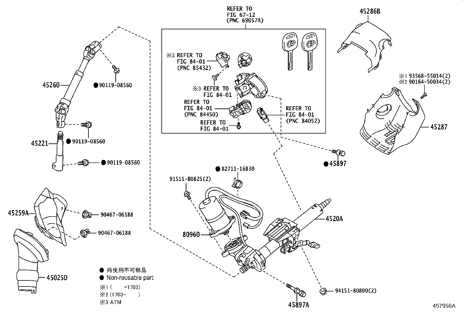 80960-02130 MOTOR ASSY, POWER STEERING product image