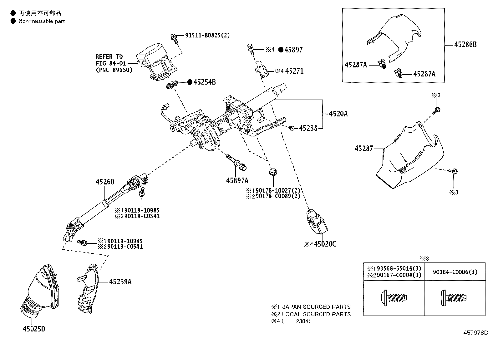 4520A-02780 COLUMN SUB-ASSY, ELECTRIC POWER STEERING product image