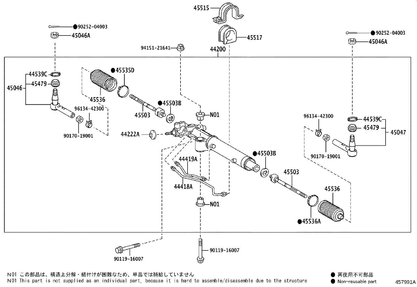 44101-37031 WORM SUB-ASSY, STEERING product image