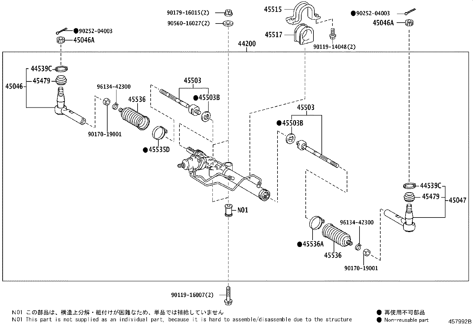 44101-37031 WORM SUB-ASSY, STEERING product image