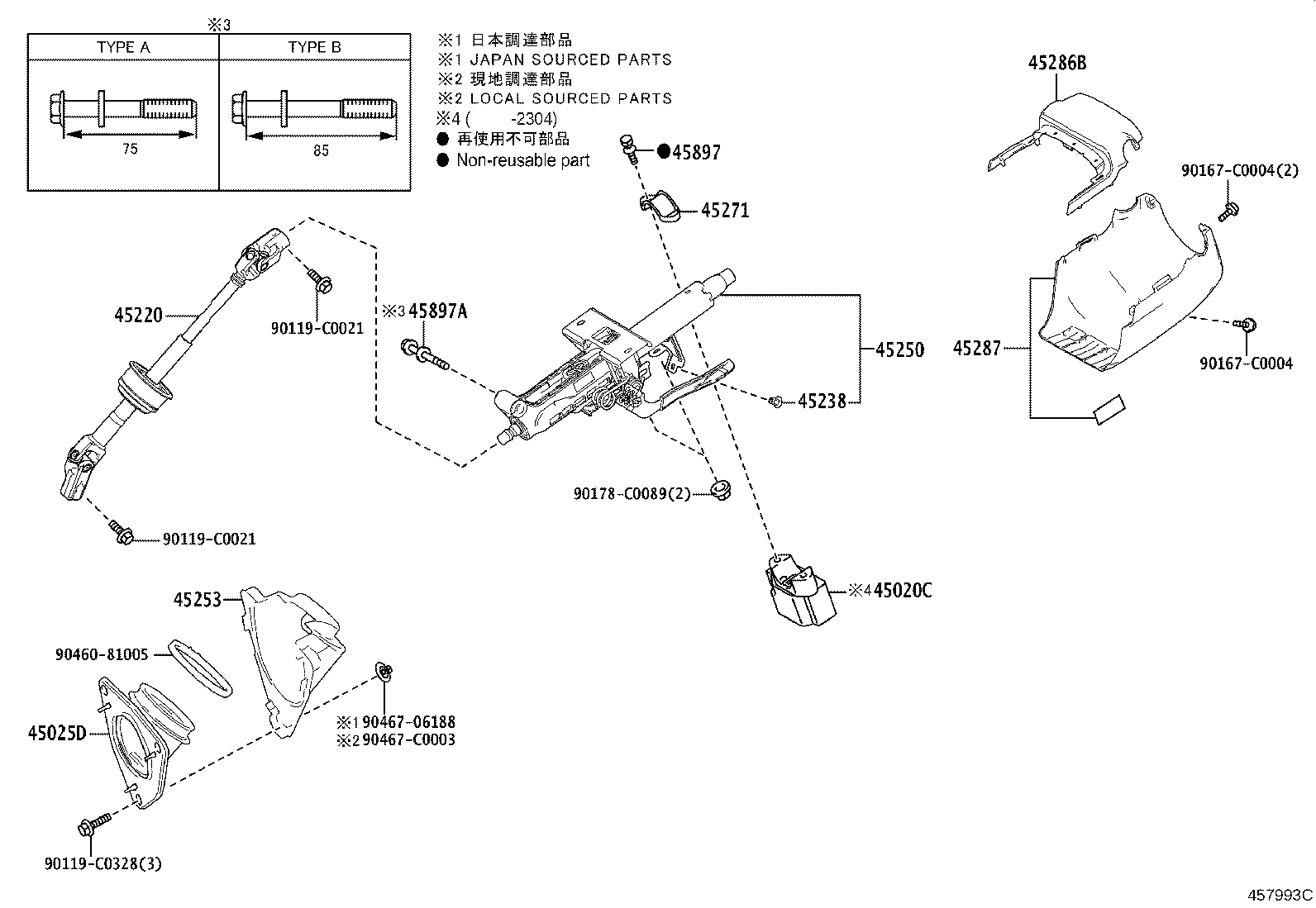 45020-0R060 Toyota Reference Part product image