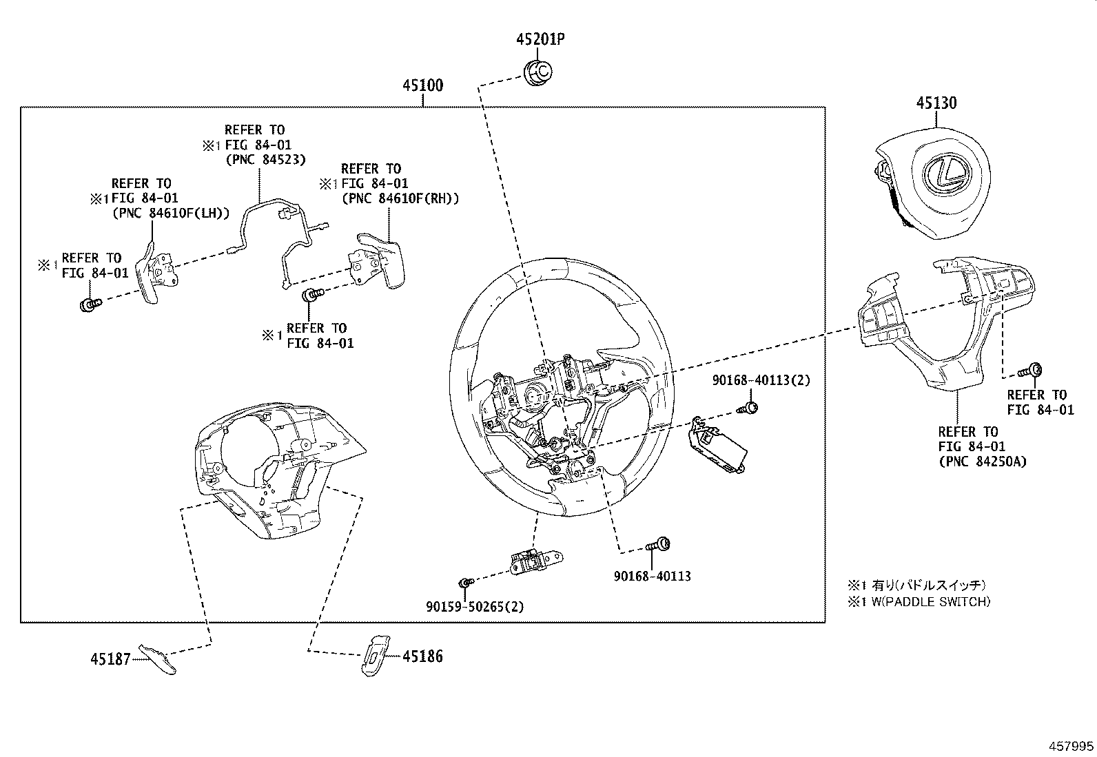 45100-0E560-C2 WHEEL ASSY, STEERING product image