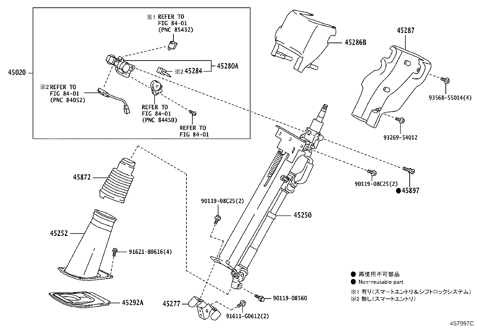 45020-37170 BRACKET ASSY, STEERING COLUMN UPPER W/SWITCH product image